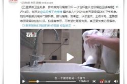[6分钟科普]白城公司咨询电话多少_哔哩哔哩-2